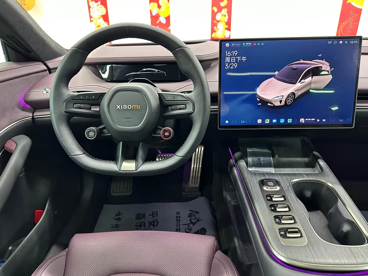 XIAOMI CAR XIAOMI SU7