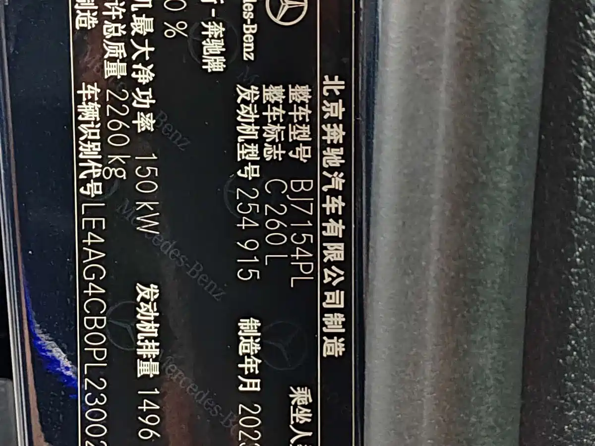 MERCEDES-BENZ C CLASS