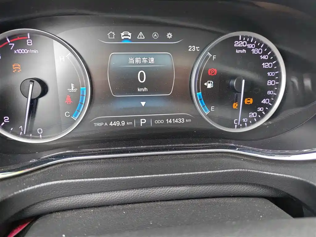 CHANGAN CS75
