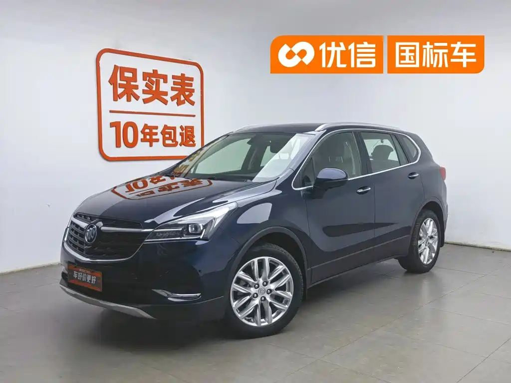 Buick Envision Plus 2020 28T AWD Elite