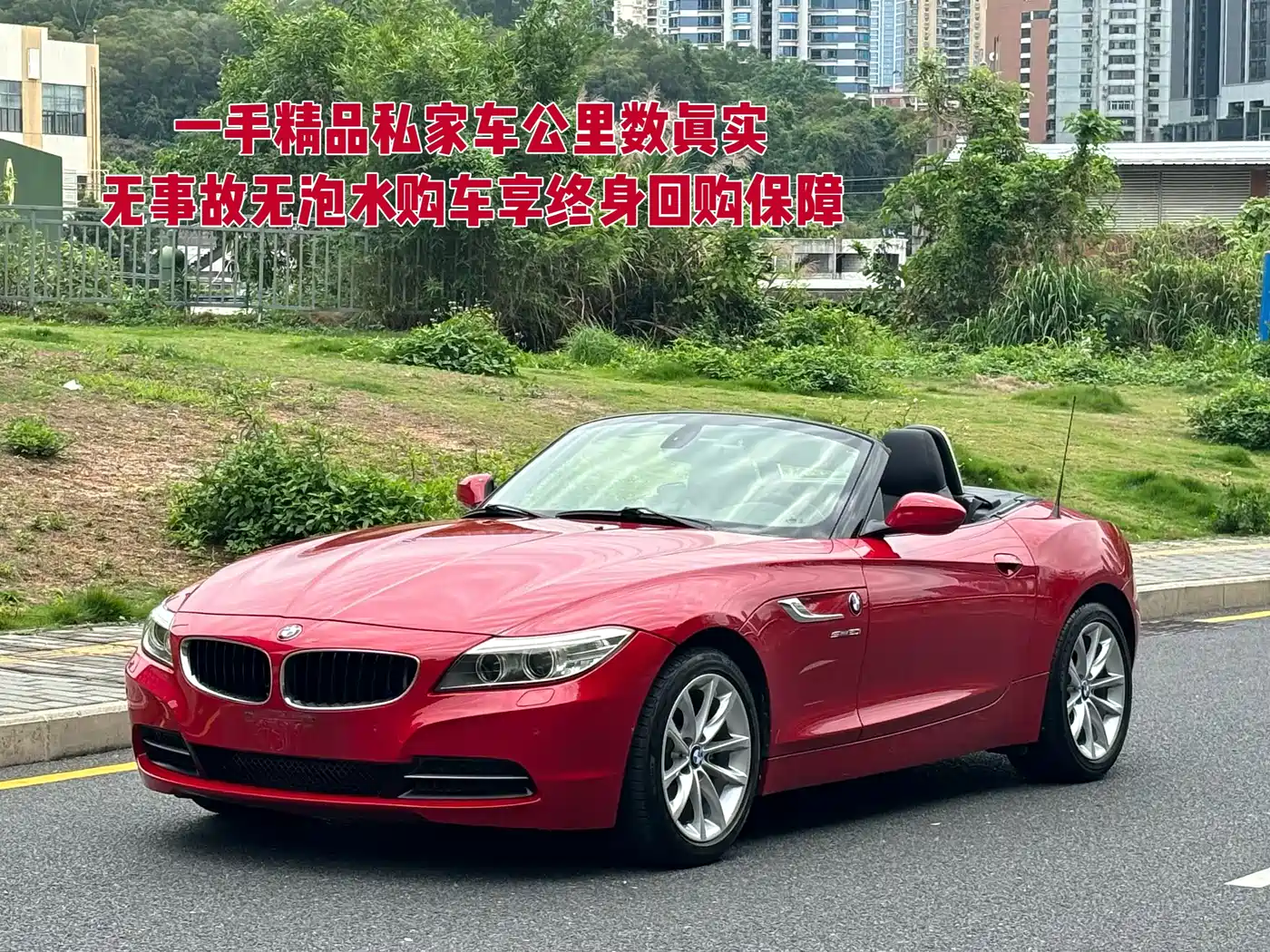 BMW Z4 2013 sDrive20i Leading фото 2