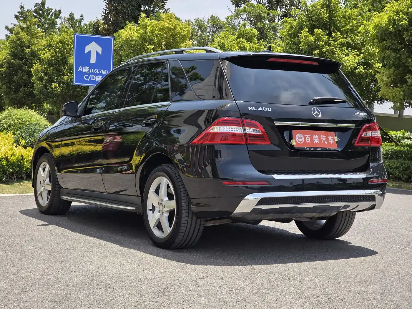 Mercedes-Benz M-Class 2014 ML 400 4MATIC Luxury фото 8