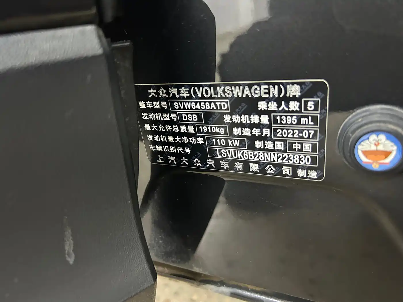 Volkswagen Tharu 2022 280TSI FWD Luxury Edition фото 22