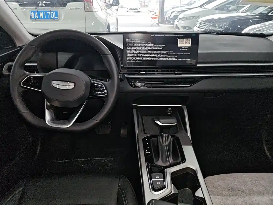 GEELY EMGRAND