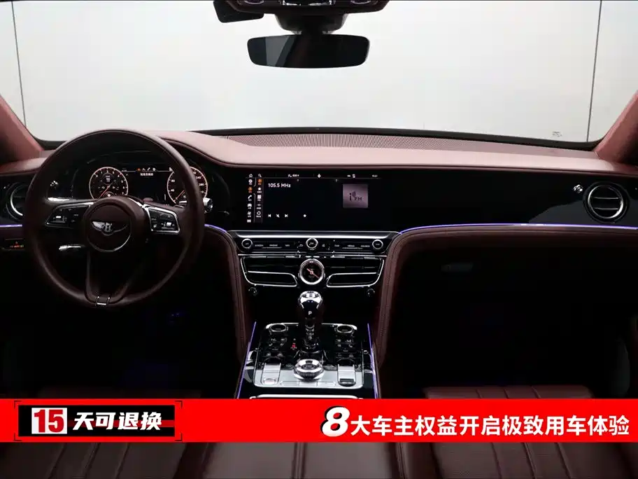 BENTLEY FLYING SPUR PLUG IN HYBRID