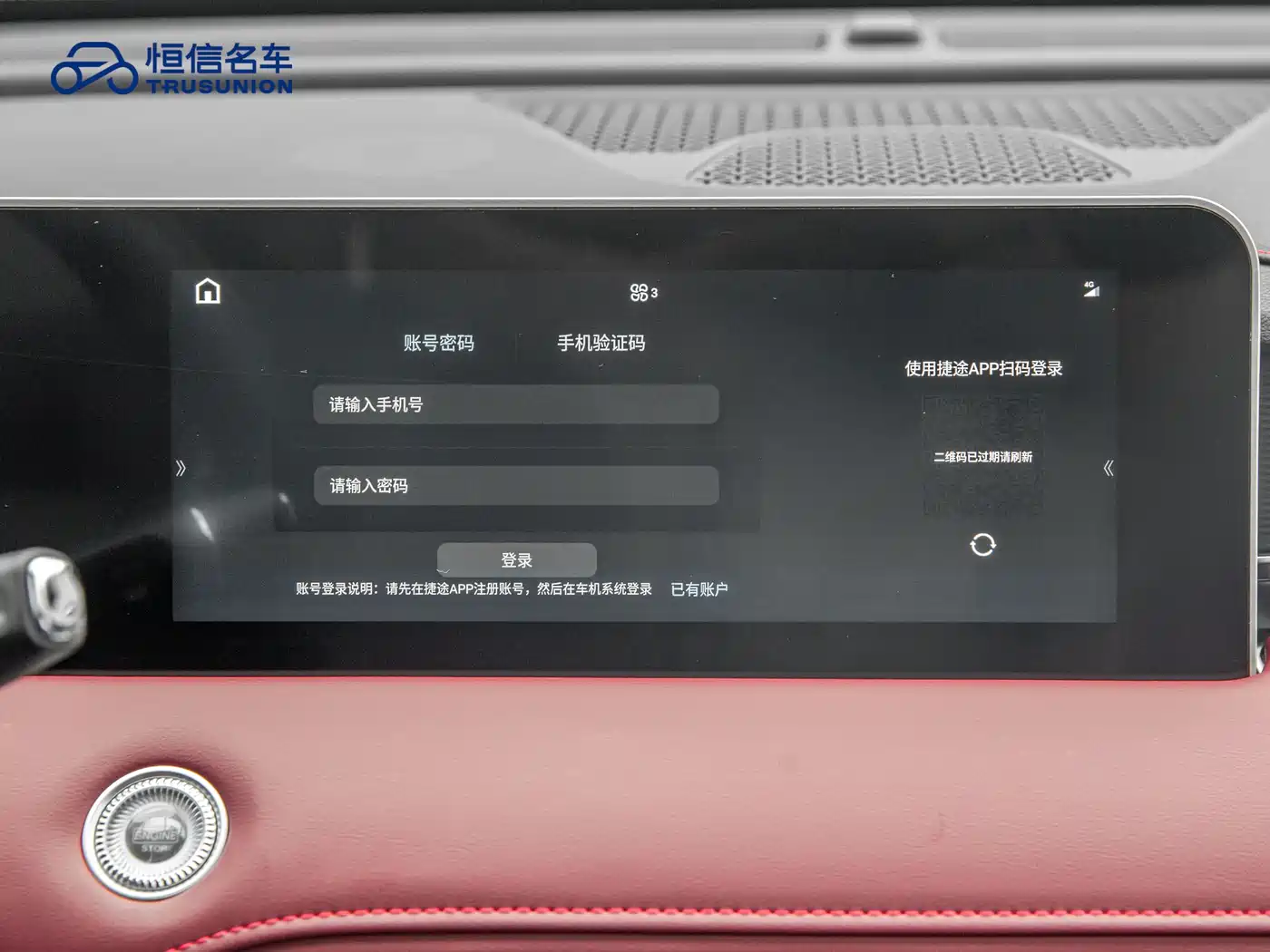 JIETU X70 PLUS