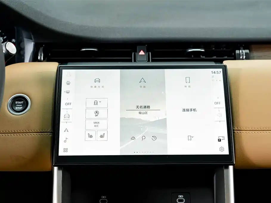 Land Rover Discovery Sport 2024 Performance Technology Edition фото 13
