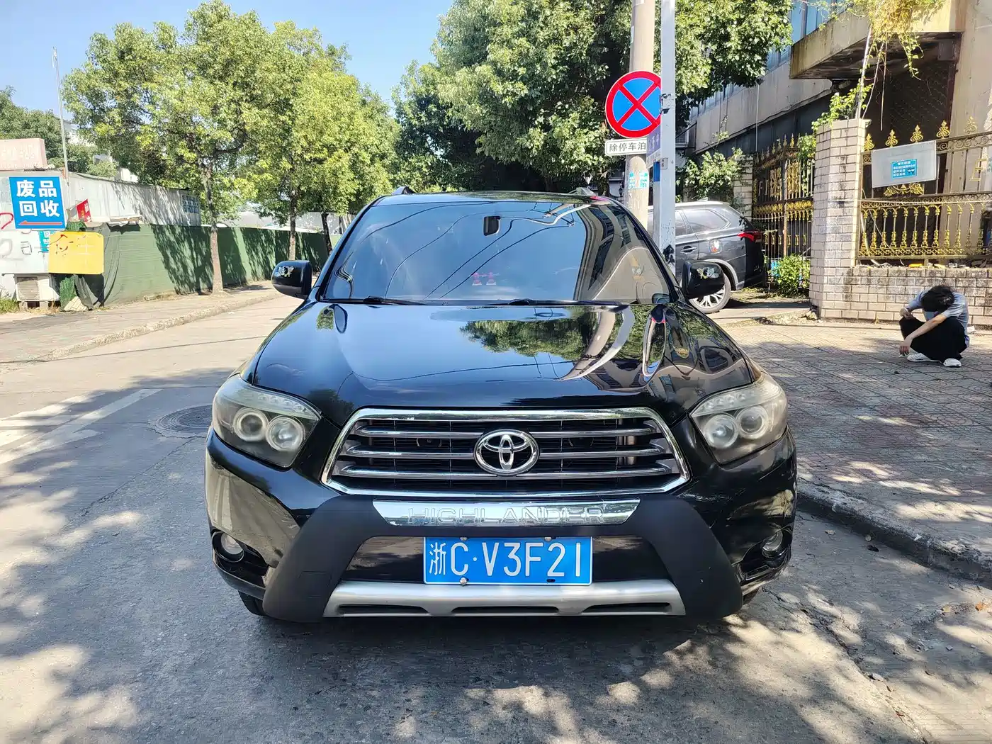 Photo 2 - Toyota Highlander