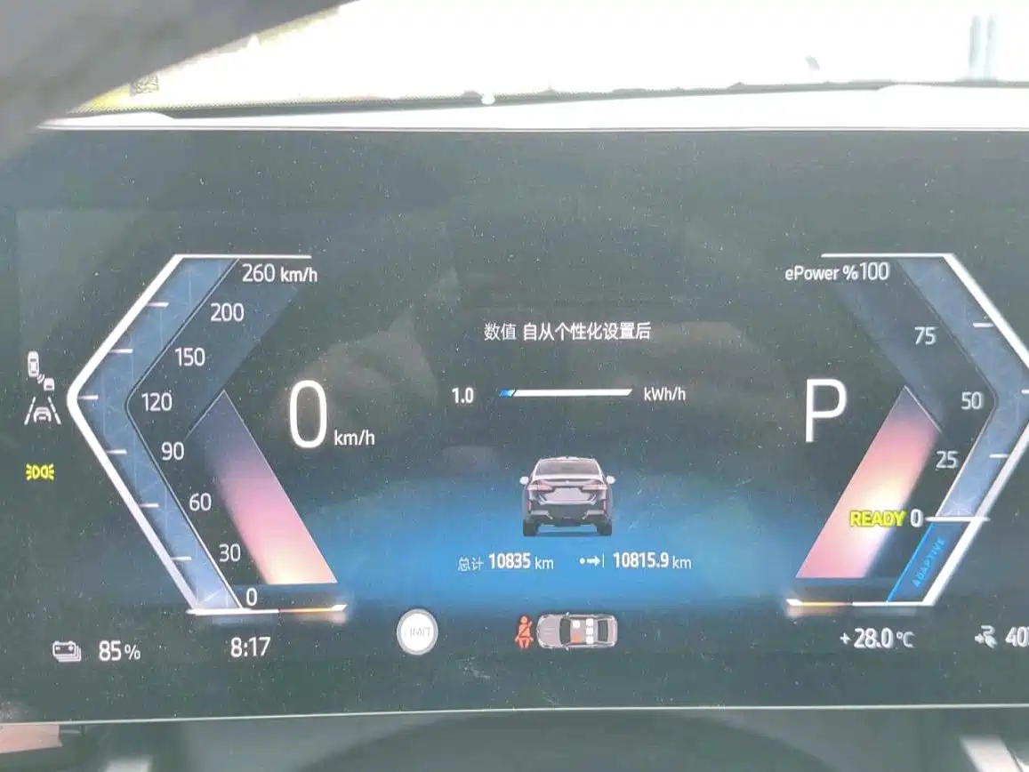 BMW i5 2025 2025 eDrive 35L M Sport Package