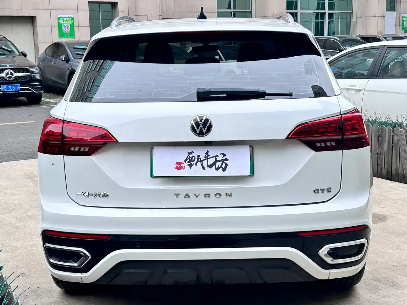 VOLKSWAGEN TANYUE GTE PLUG IN HYBRID