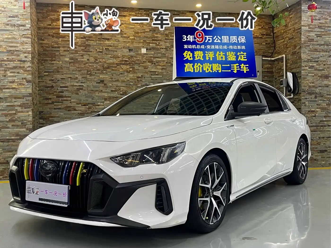 GAC Trumpchi Emkoo 2021 270T DCT J16 Edition