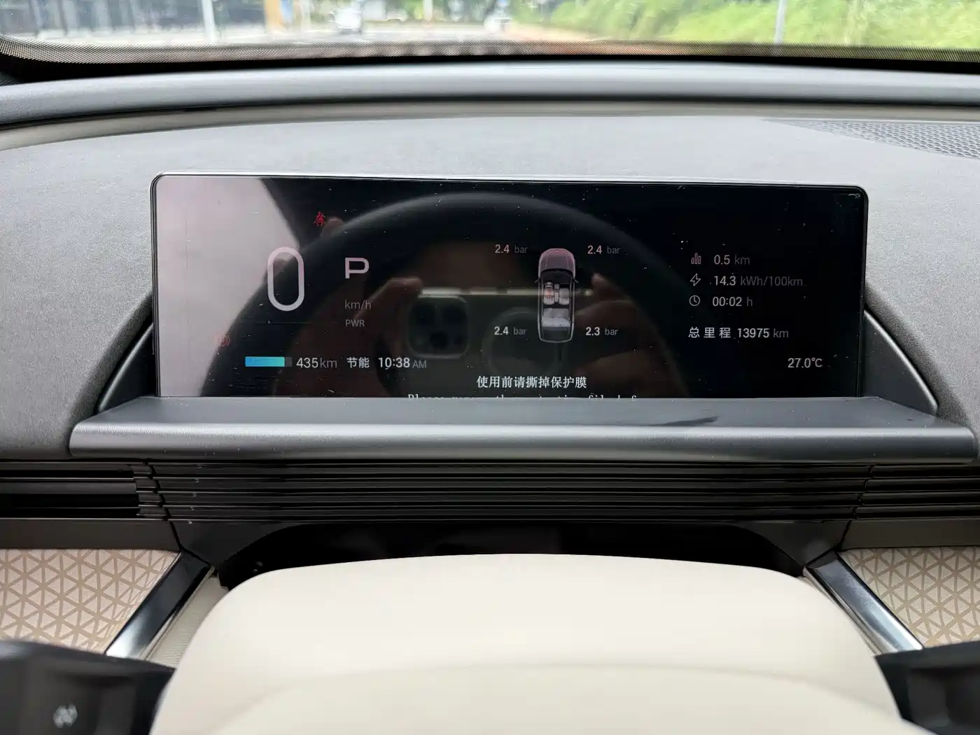 Toyota bZ3X 2025 2025 Model 520 Pro+ LiDAR Version