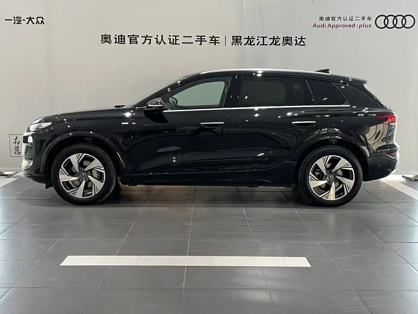 AUDI Q6L E TRON