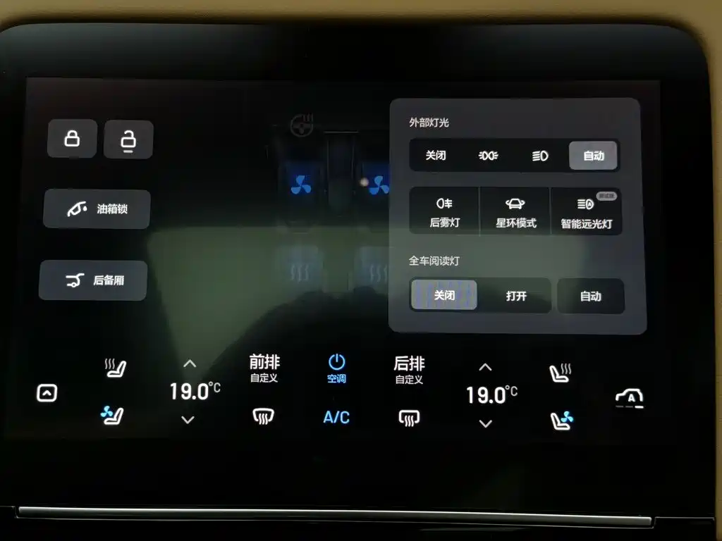 Li Auto Li ONE, миниатюра 21