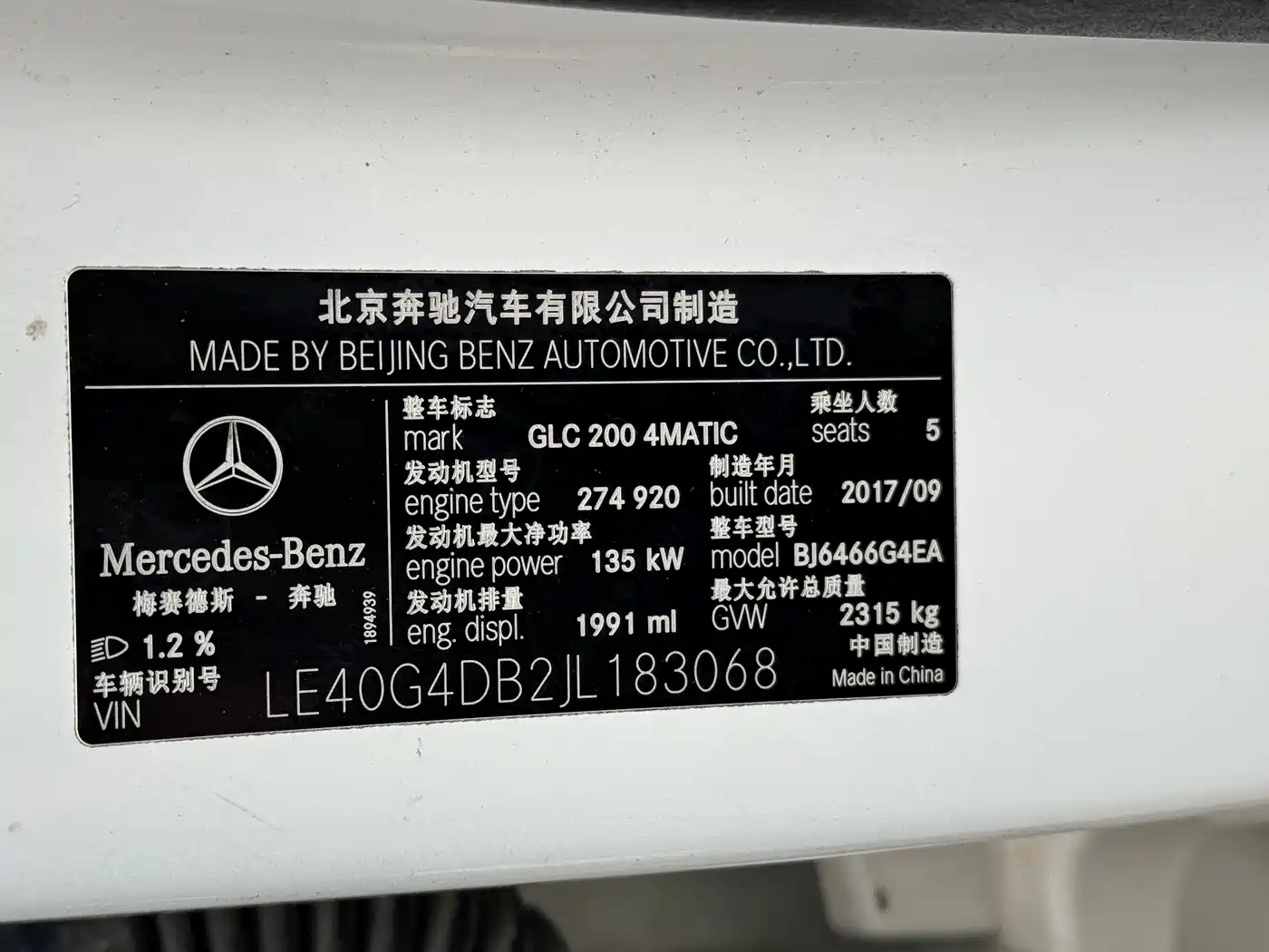 Mercedes-Benz GLC 2017 GLC 200 4MATIC фото 26