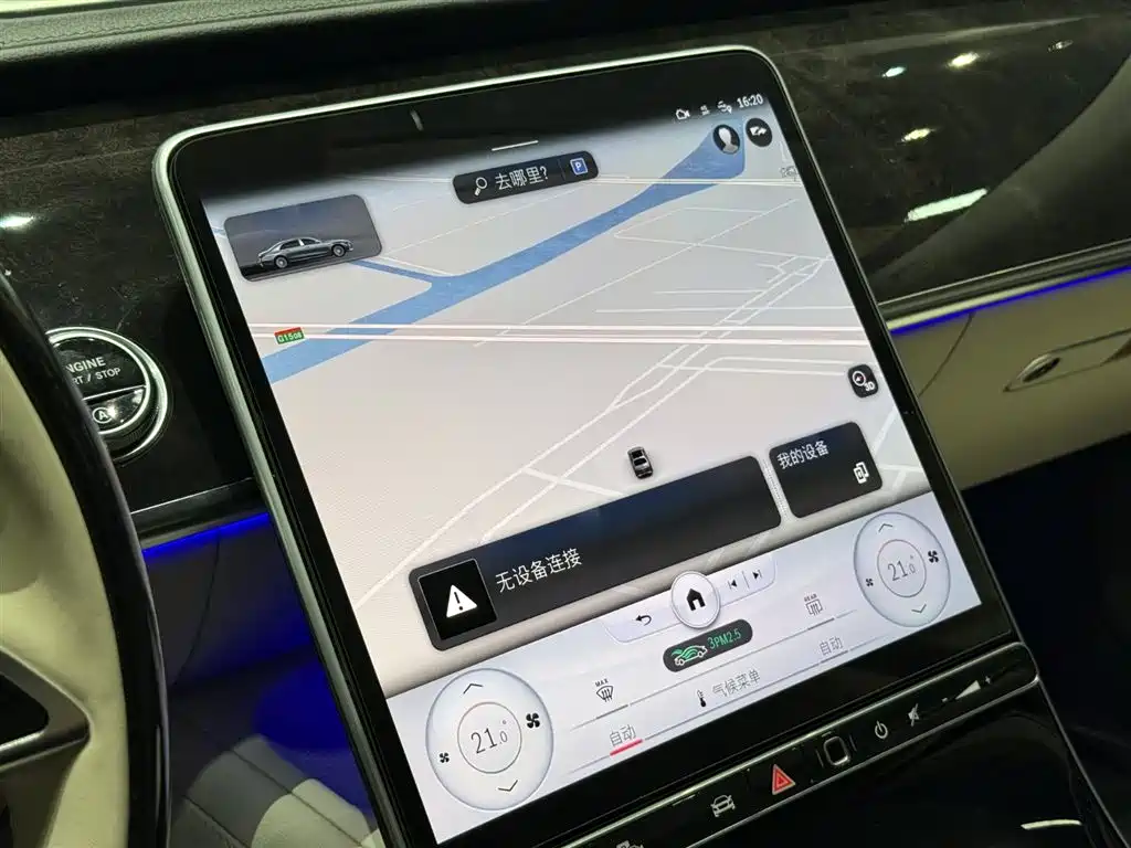 Mercedes-Benz Maybach S-Class 2021 S 480 4MATIC фото 12