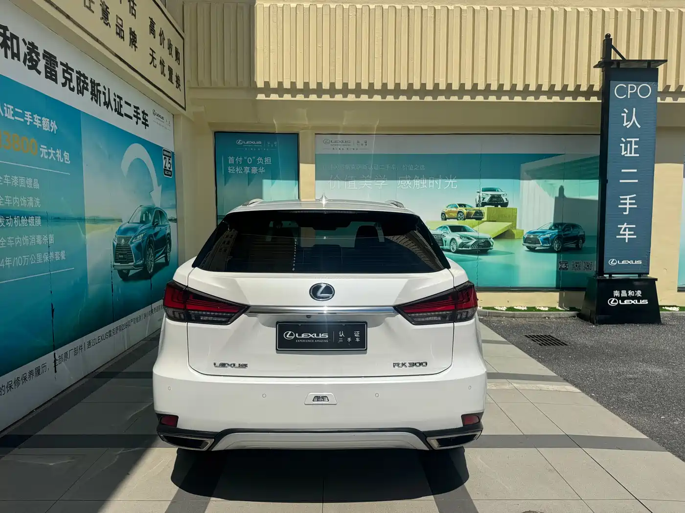 Lexus RX 2020 300 2WD Comfort Edition China VI фото 3