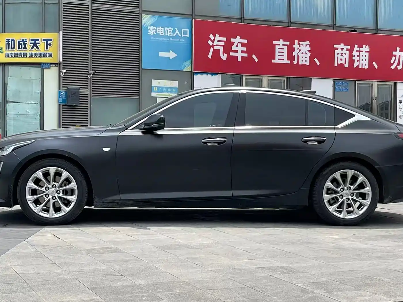 Фото 10 - Cadillac CT5