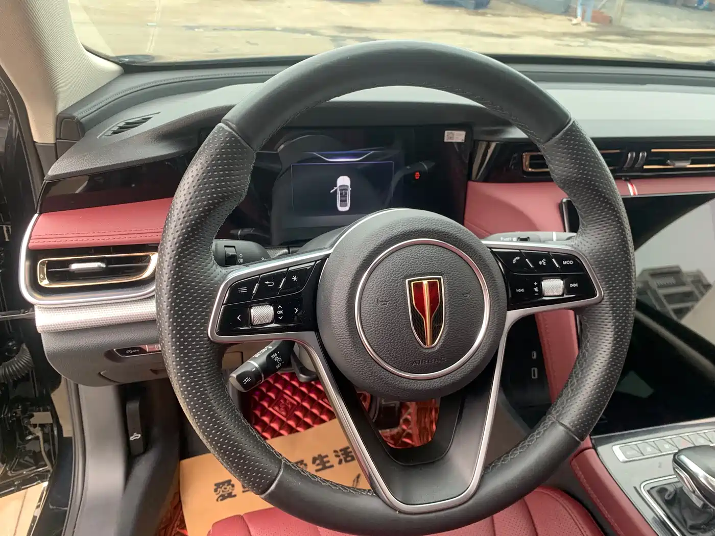 Hongqi H5 2023 2.0T Auto Smart Connect Flagship фото 7