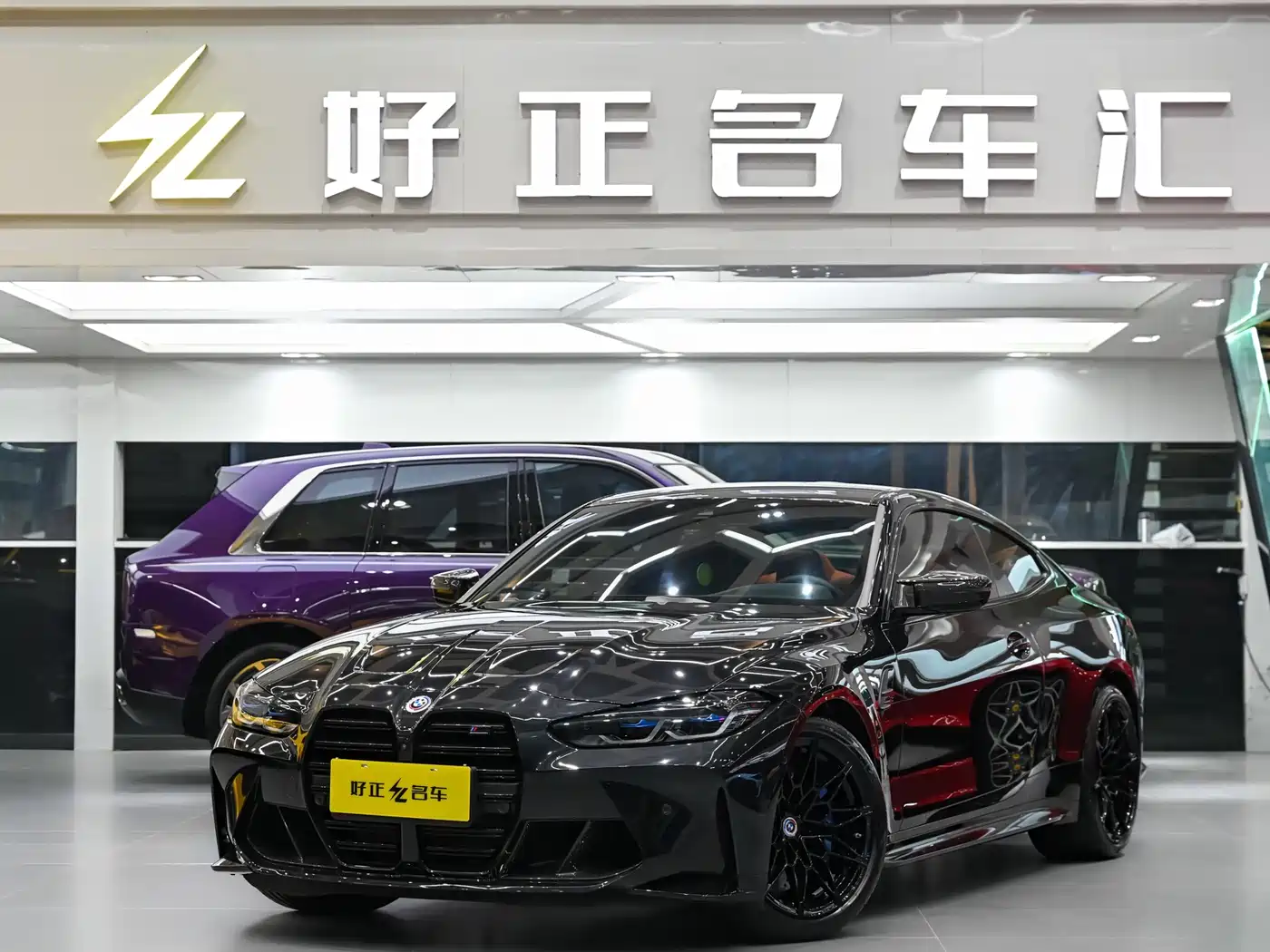 BMW M4 2022 M4 Coupe Thunder Edition