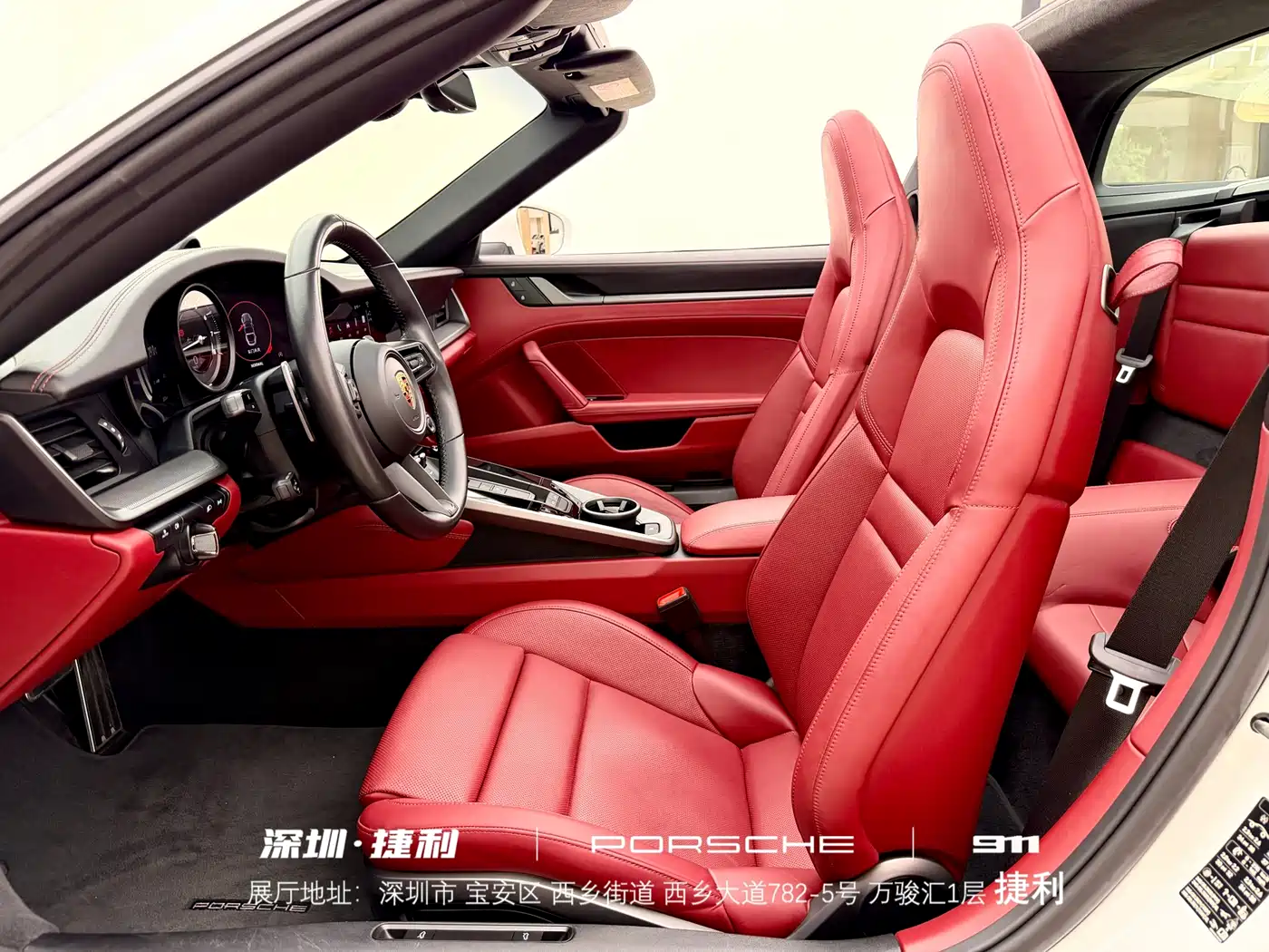 Porsche 911 2023 Targa 4 3.0T фото 13