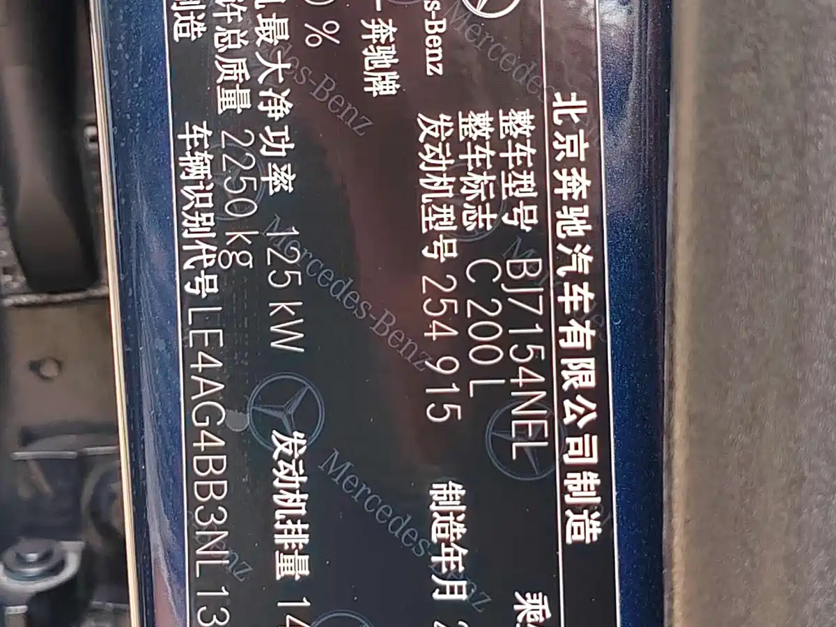 MERCEDES-BENZ C CLASS