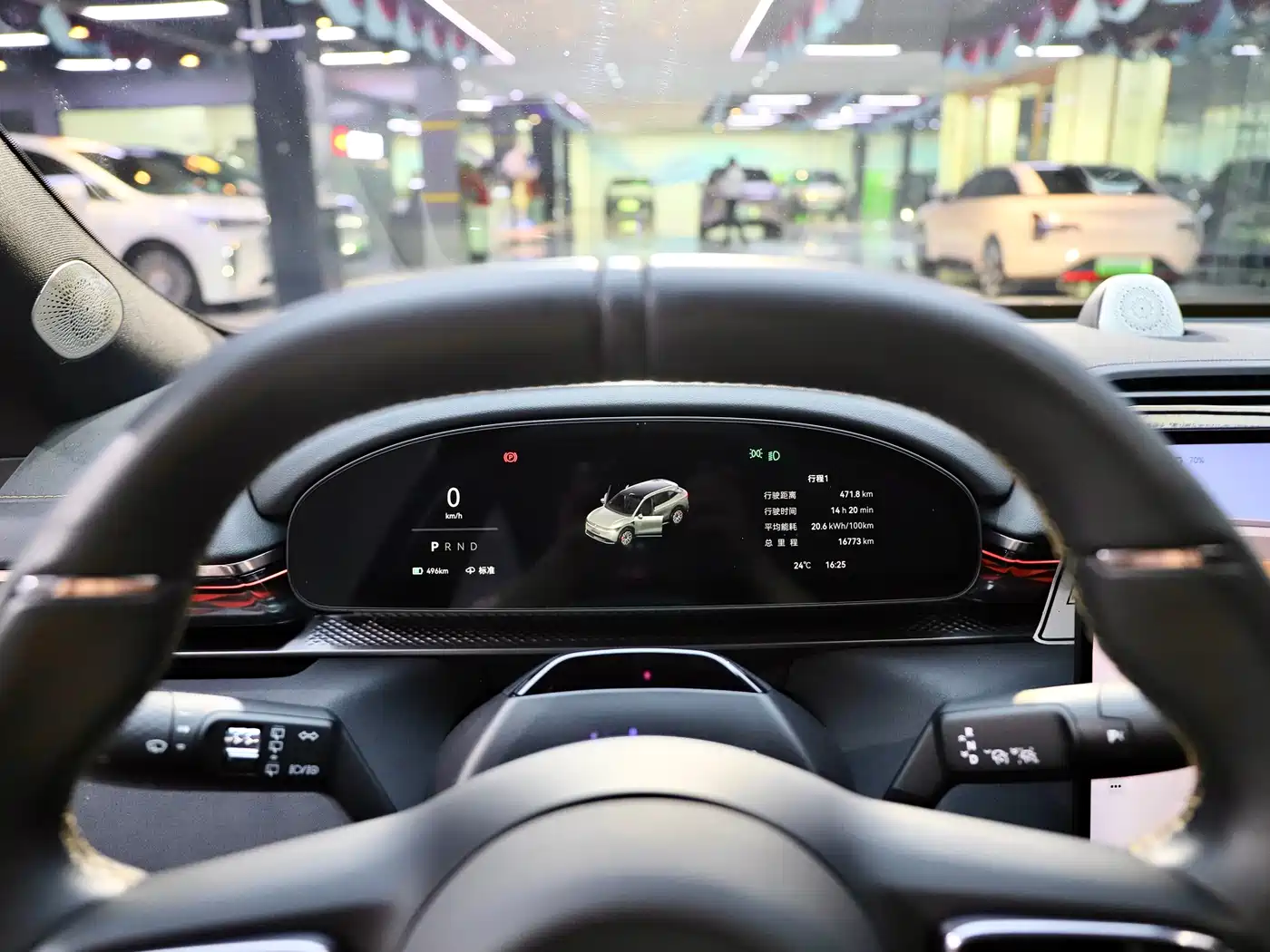 ZEEKR EXTREME KRYPTON 7X