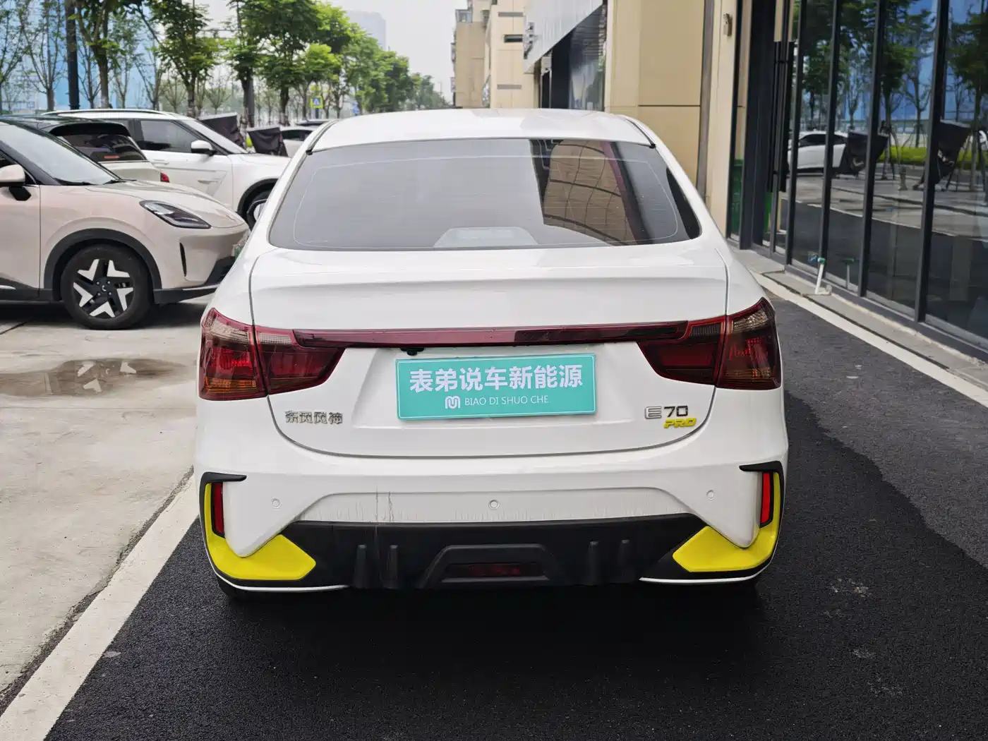 Dongfeng Aeolus Dongfeng Fengshen E70 2023 2023 PRO Zhixing Edition