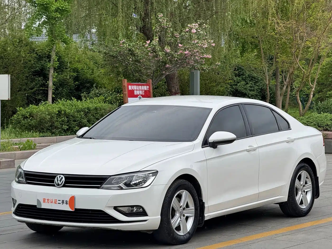 Volkswagen Lamando 2017 230TSI DSG Trend Edition