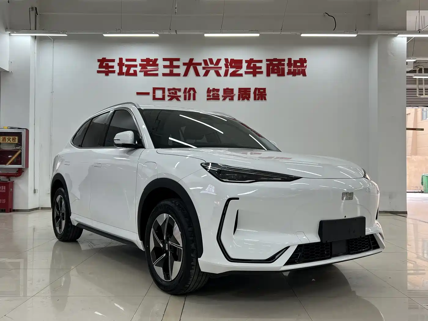 GEELY GALAXY GALAXY E5