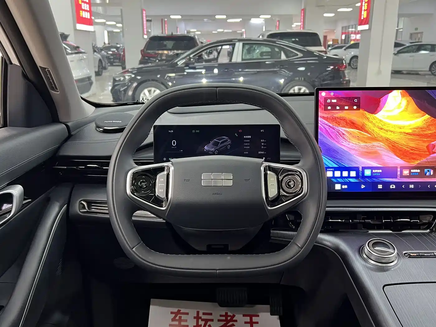 GEELY GALAXY GALAXY E5