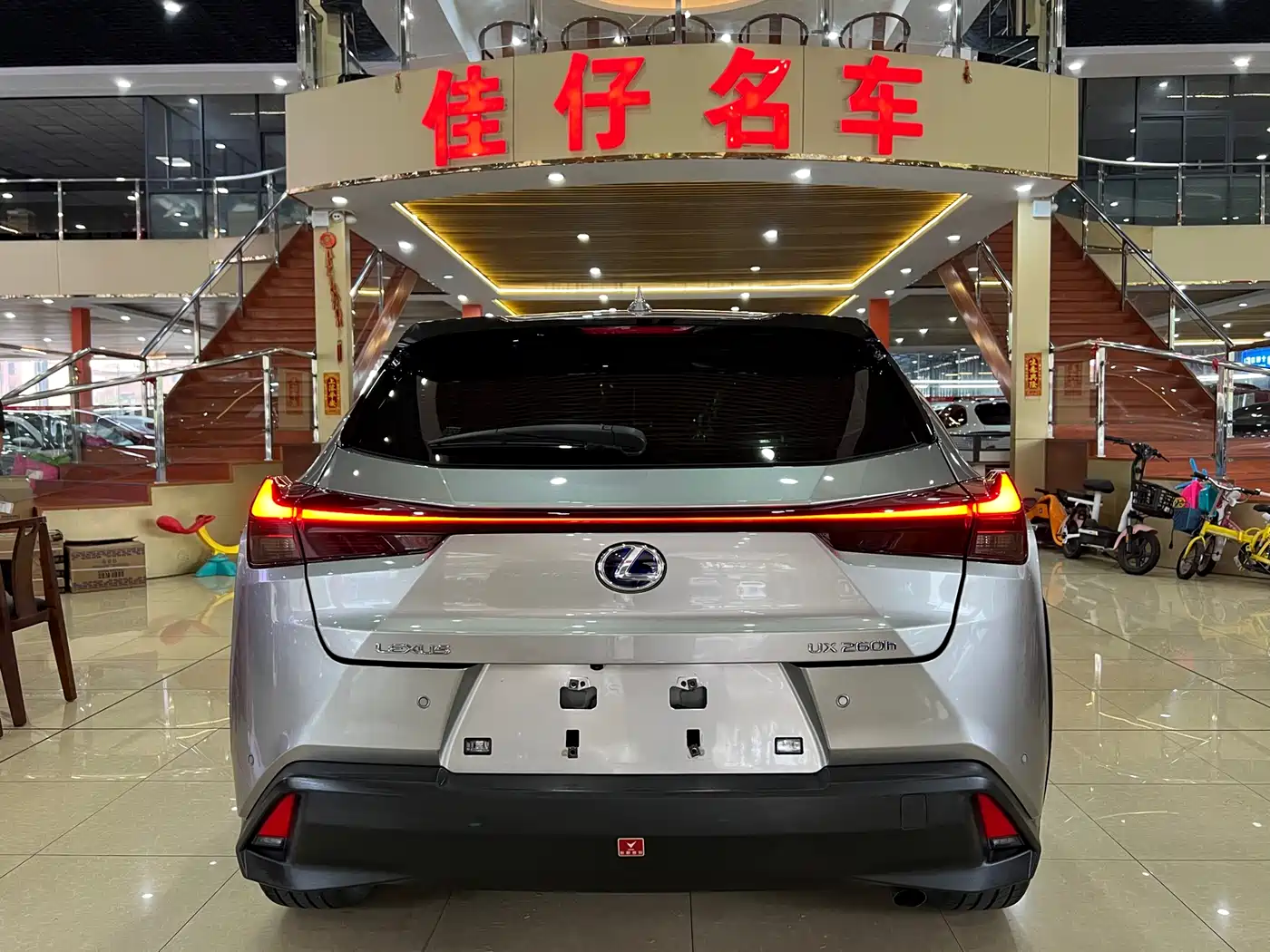 Lexus UX 2020 260h Explore Fun Edition China V фото 4