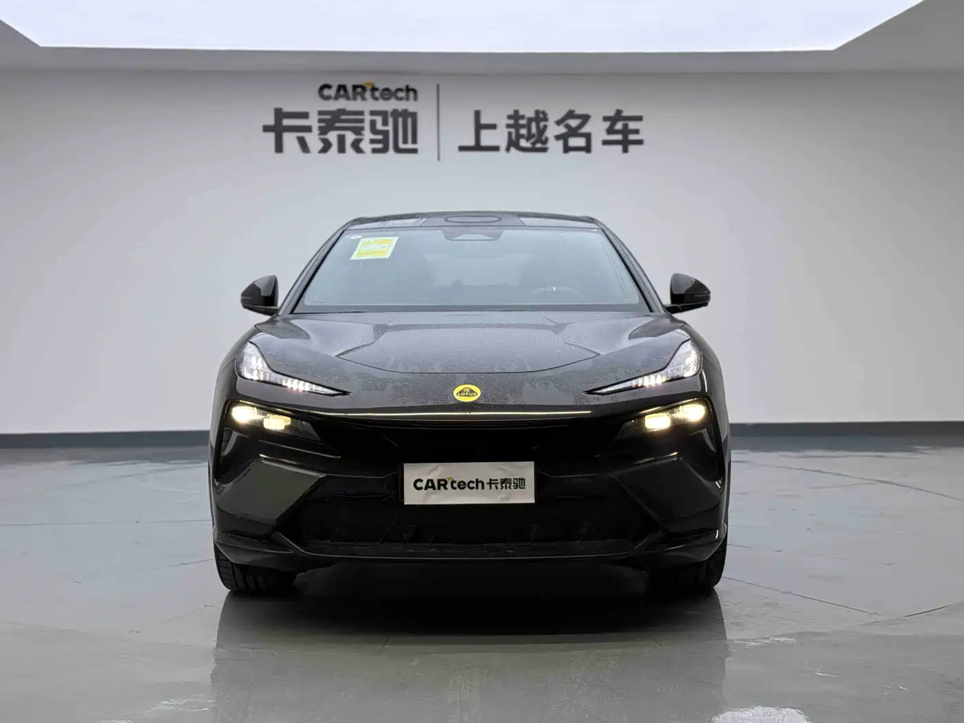 LOTUS SPORTS CAR ELETRE