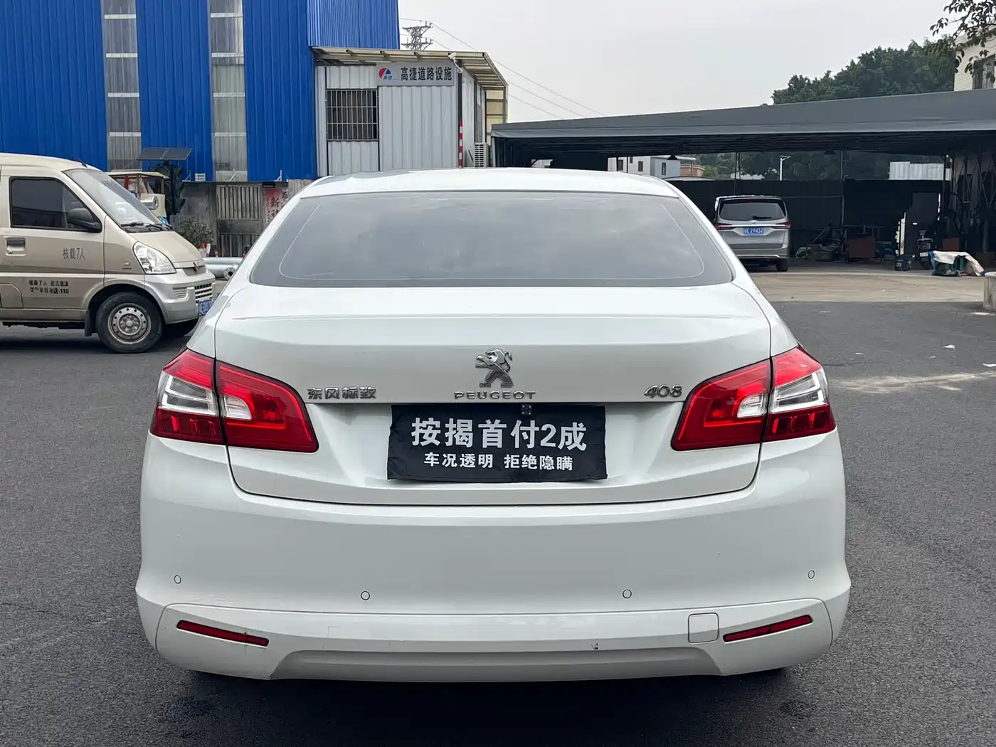 Peugeot 408 2015 Model 1.2T Automatic Luxury Edition фото 5