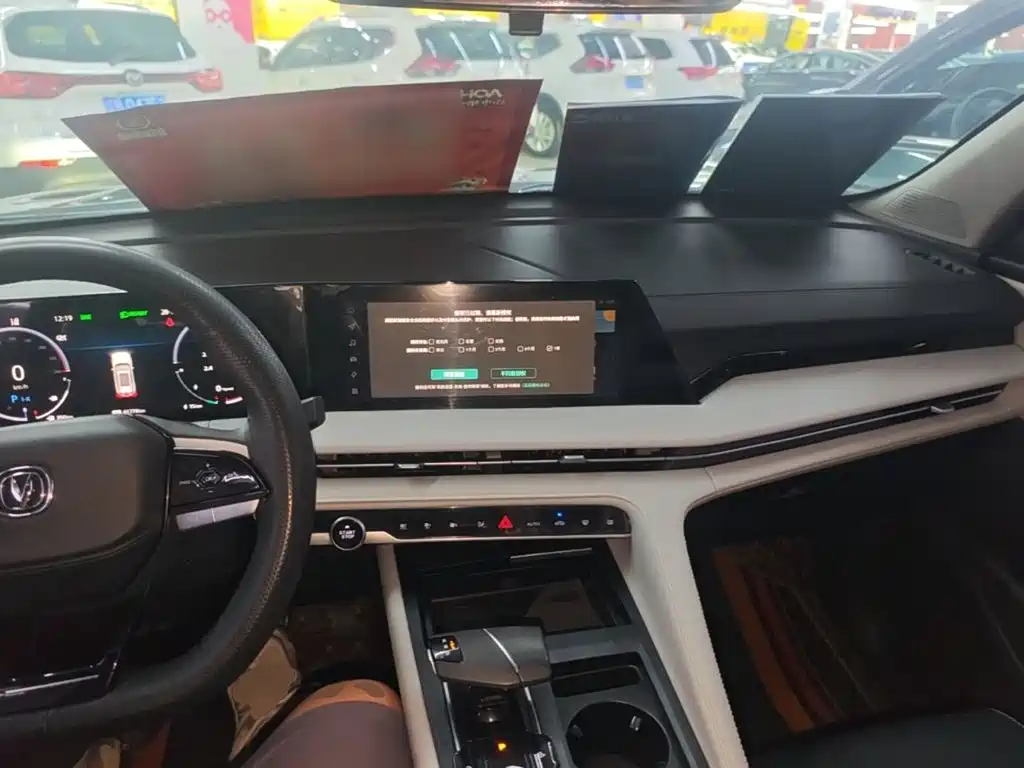 Changan CS75 PLUS iDD 2023 2023 Smart Electric iDD Intelligent Leader Model