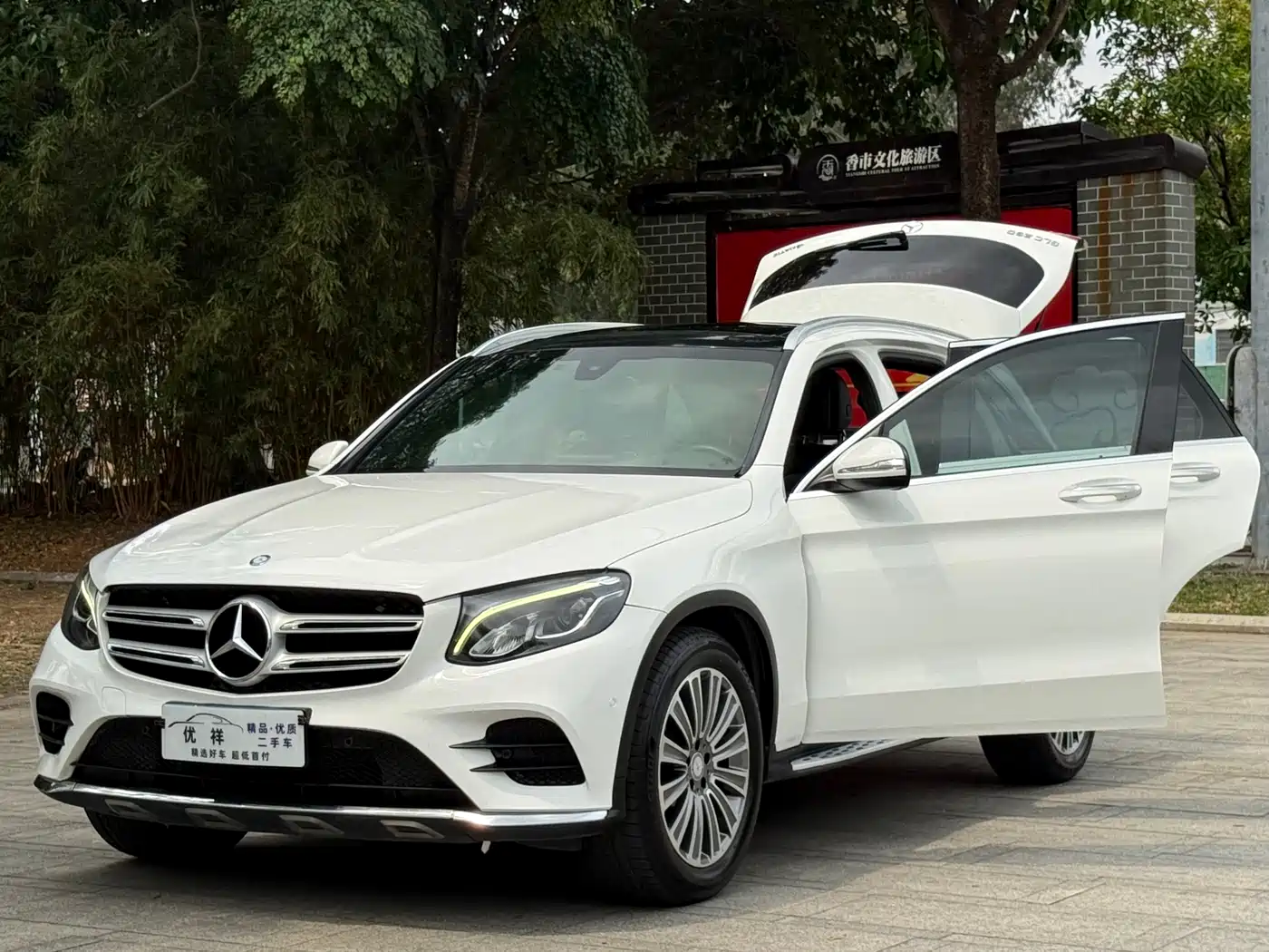 Mercedes-Benz GLC 2017 GLC 260 4MATIC Dynamic фото 20