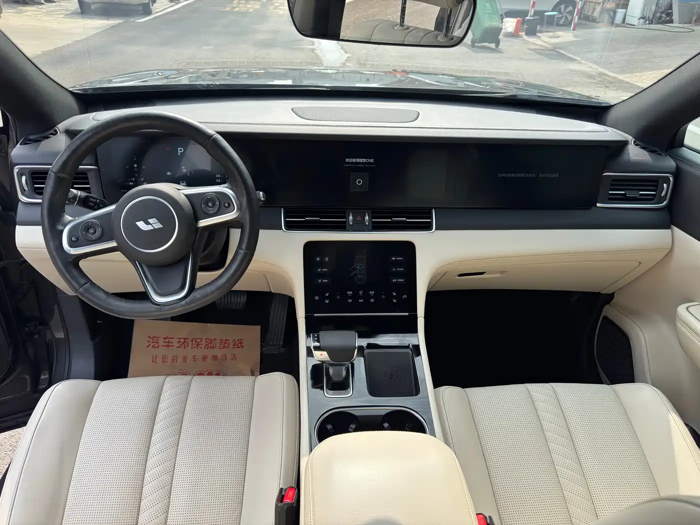 Li Auto Li ONE 2020 2020 Extended Range 6-seater