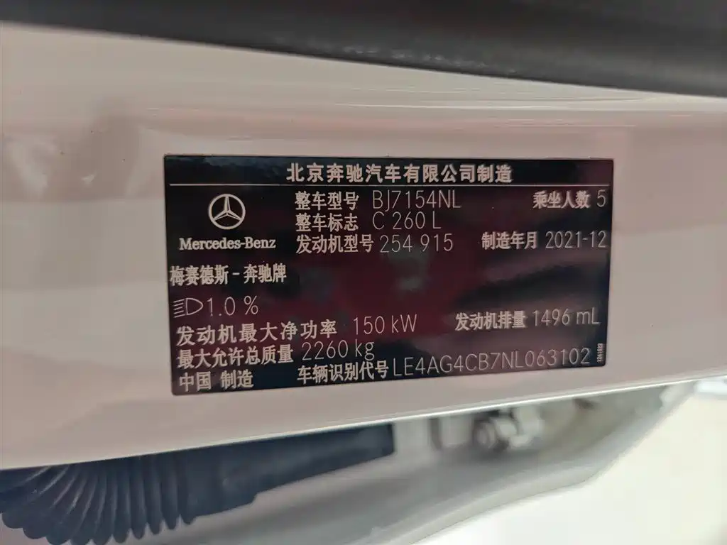 Mercedes-Benz C-Class 2022 C 260 L Sport Edition фото 14