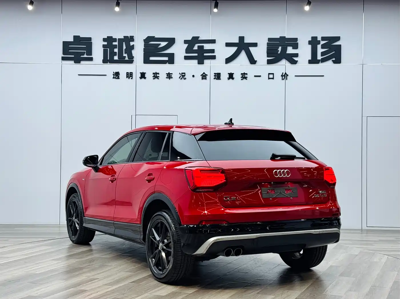 Audi Q2L 2018 35 TFSI Launch Exclusive Edition China V фото 5