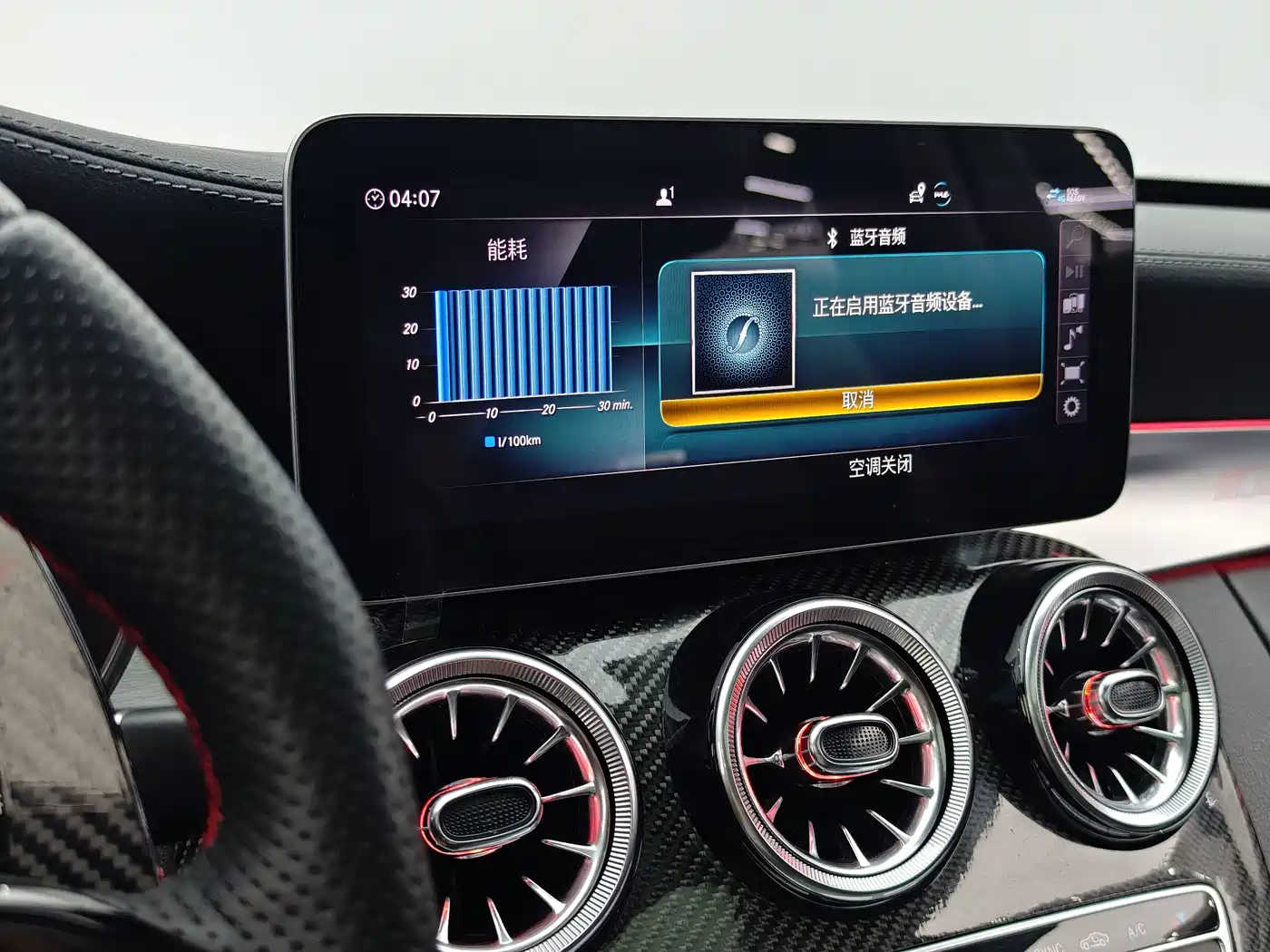 Mercedes-Benz C-Class AMG 2019 AMG C 63 фото 15