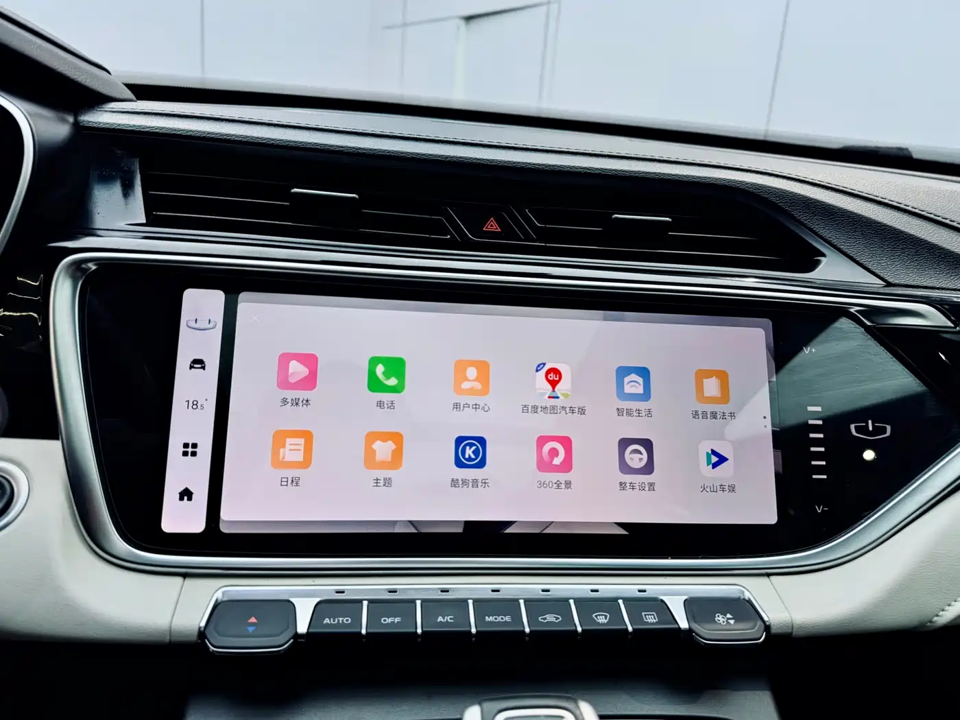 GEELY AUTOMOBILE BOYUE