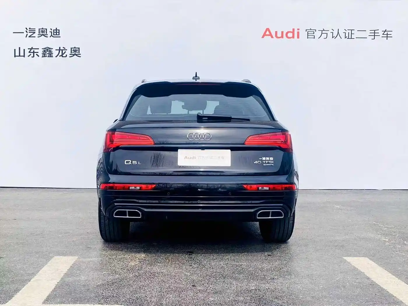 Audi Q5L 2024 Model 40 TFSI Luxury Dynamic фото 5