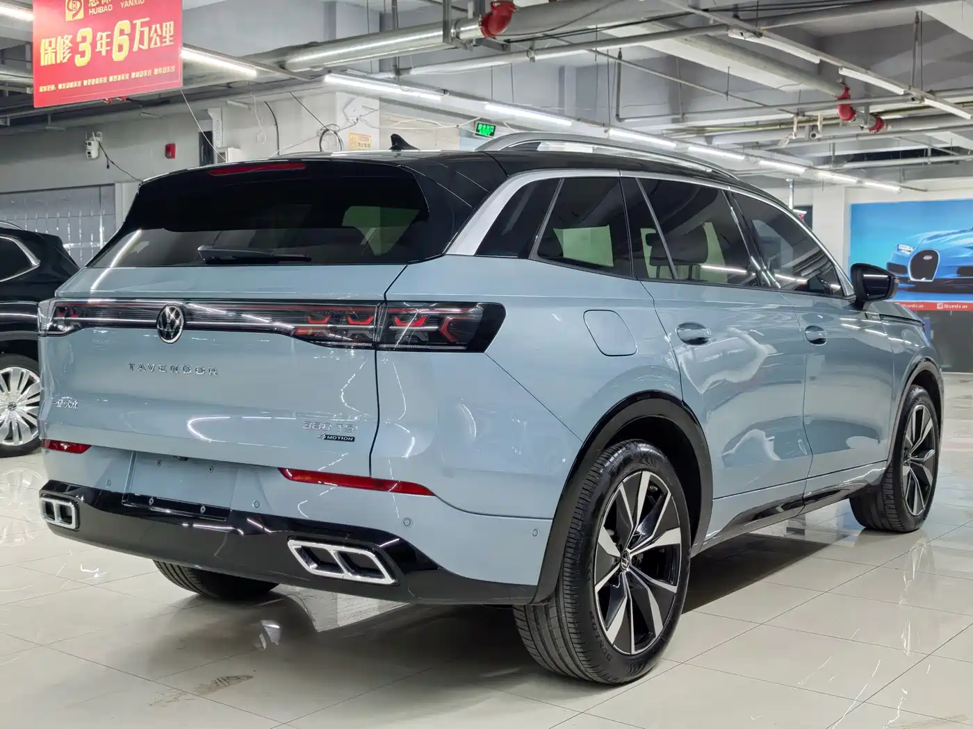 VOLKSWAGEN RANGE PATROL