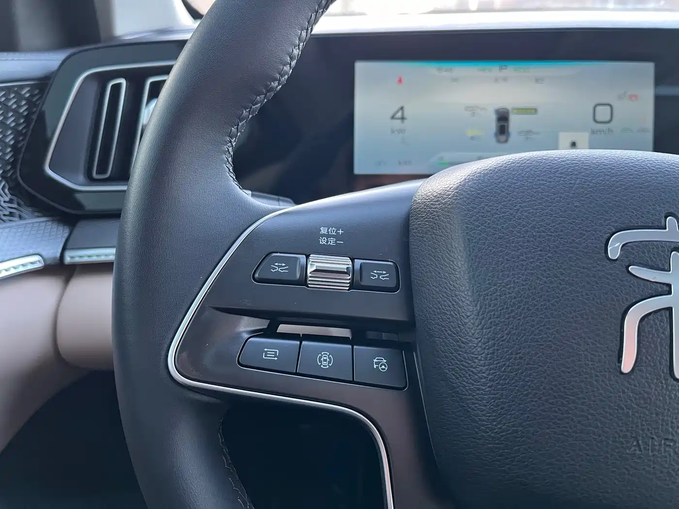 BYD SONGJIANG NEW ENERGY