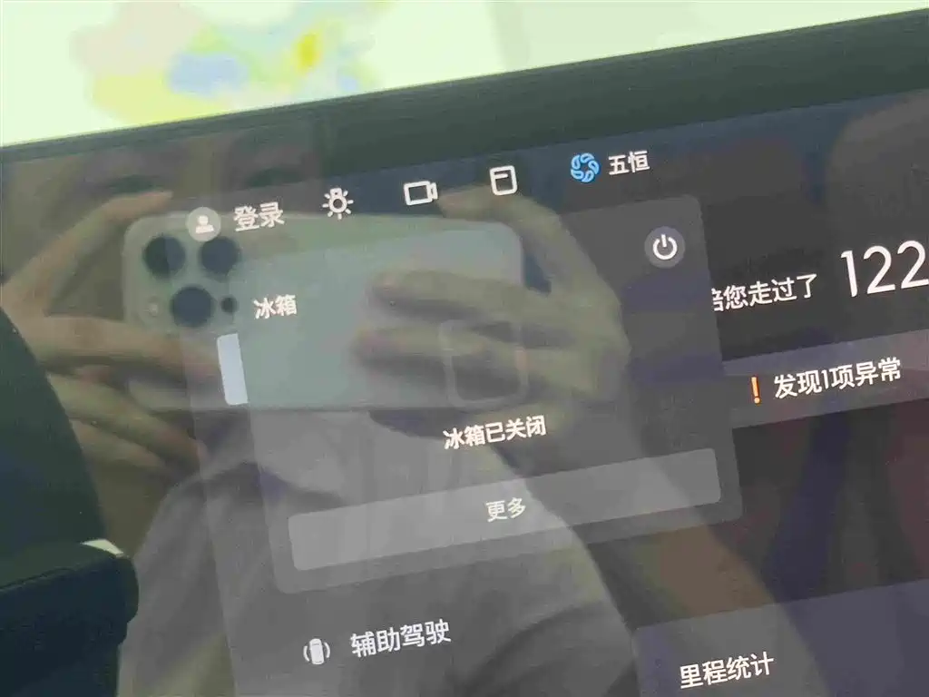 Buick Zhijing Shijia 2026 2026 Model PHEV Base Version