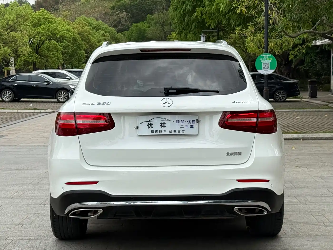 Mercedes-Benz GLC 2017 GLC 260 4MATIC Dynamic фото 14