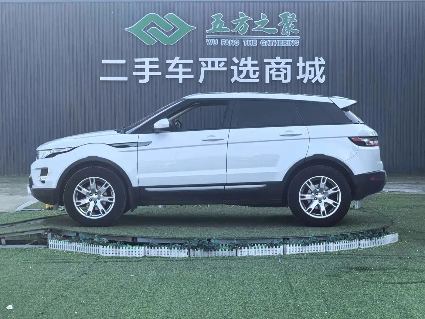 Land Rover Range Rover Evoque (Import) 2014 2.0T 5-door Brilliance Sport фото 20
