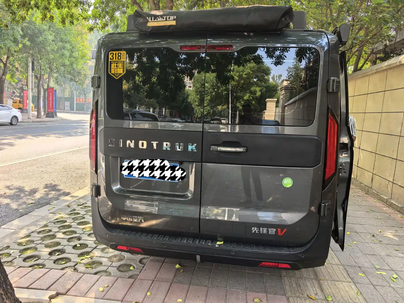 Sinotruk Xianfeng V 2026 2025 Commercial Travel Edition 2.0T Automatic Short Wheelbase Low Roof