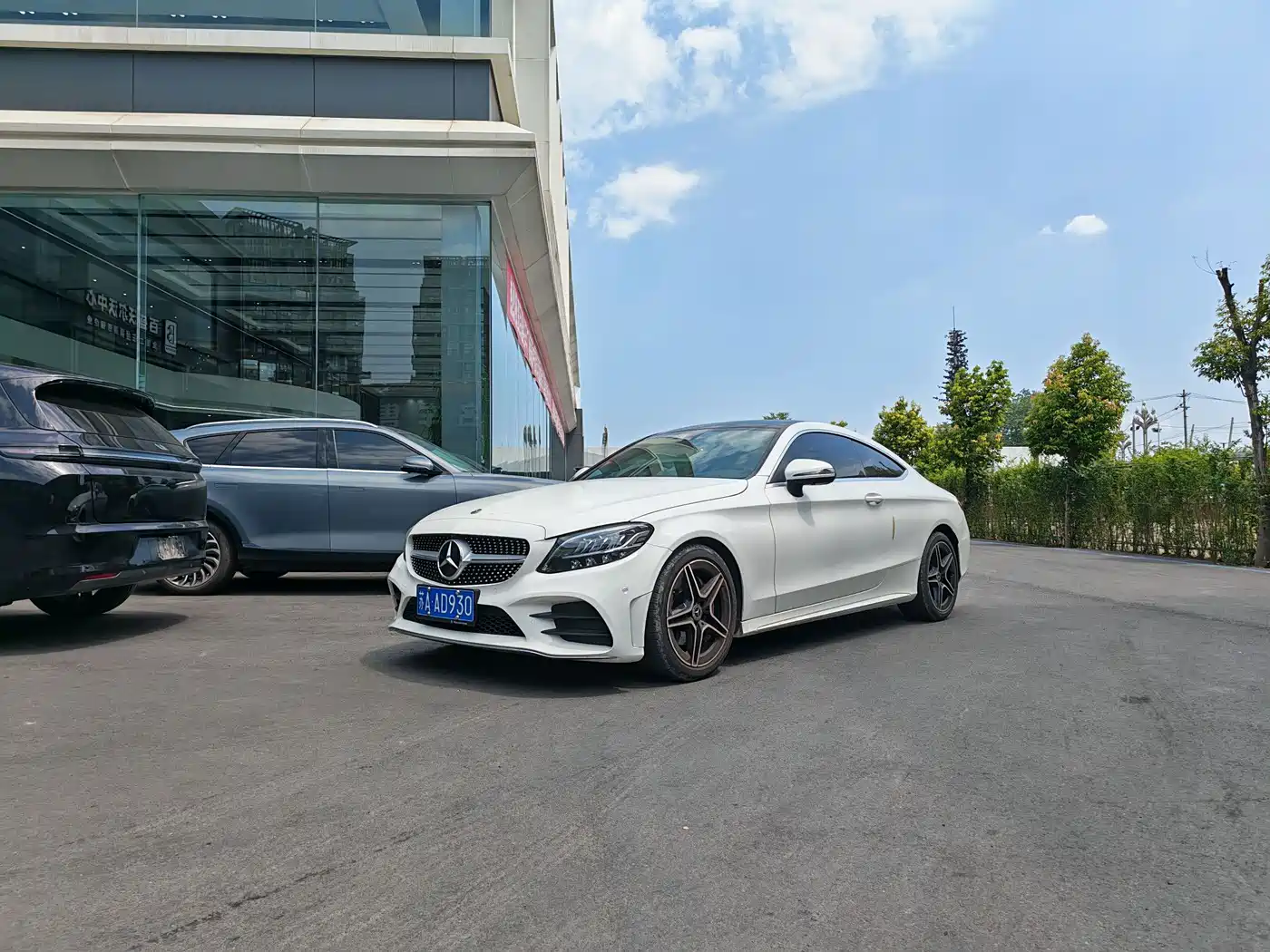 Mercedes-Benz C-Class (Import) 2021 2021 C 260 Coupe