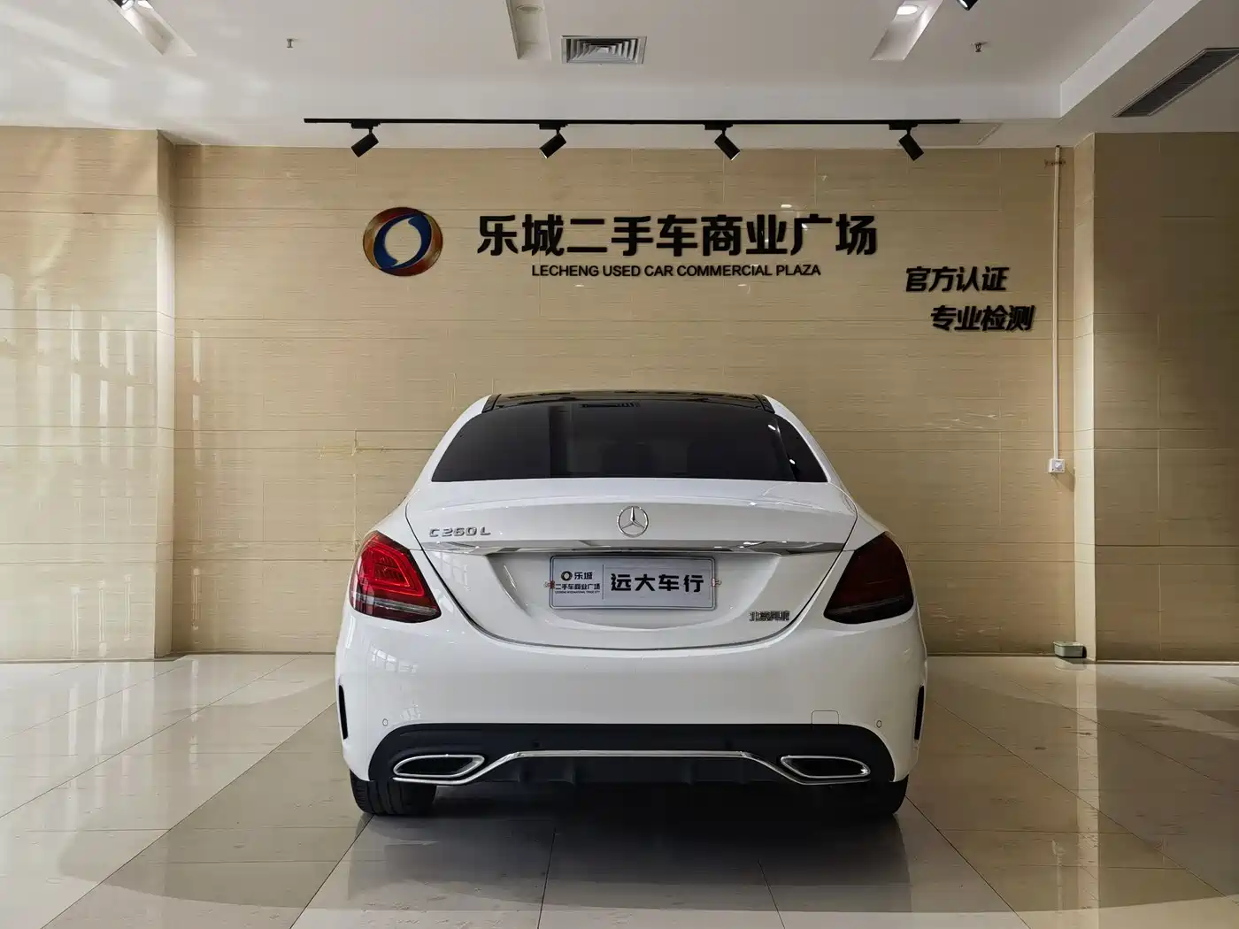 Mercedes-Benz C-Class 2021 C 260 L Sport Edition фото 17